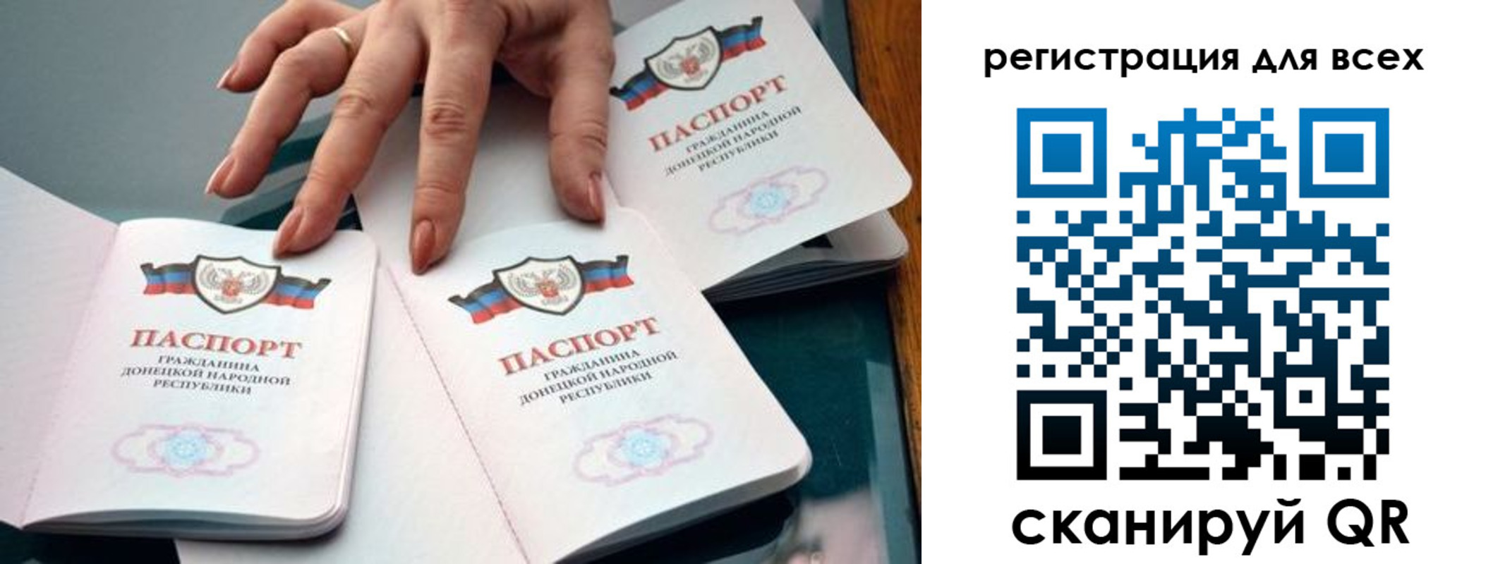 где прописаться в Куртамыше